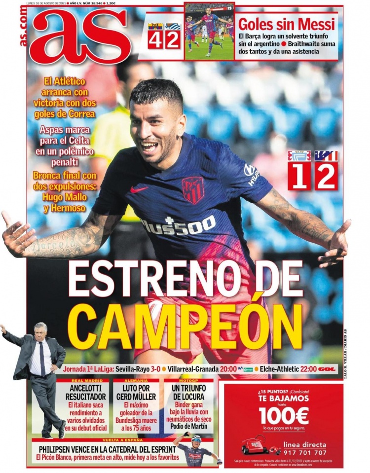 减少无谓犯 减少无谓犯