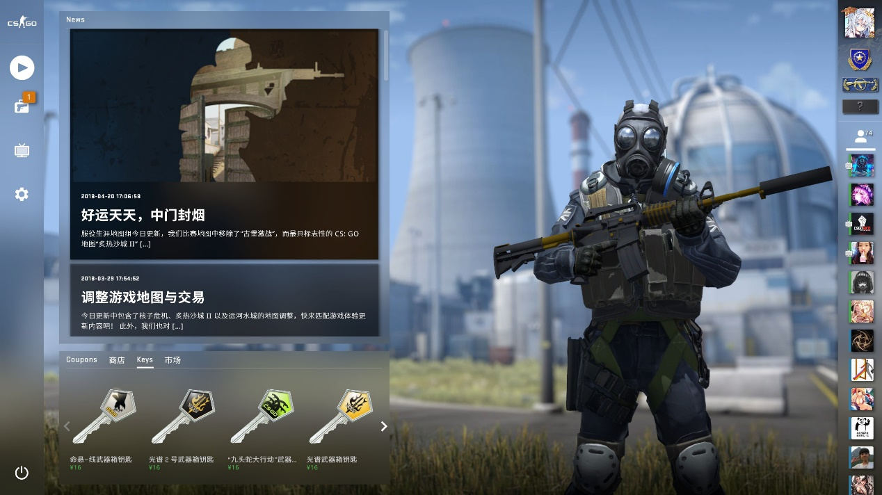 的超远三分 的超远三分