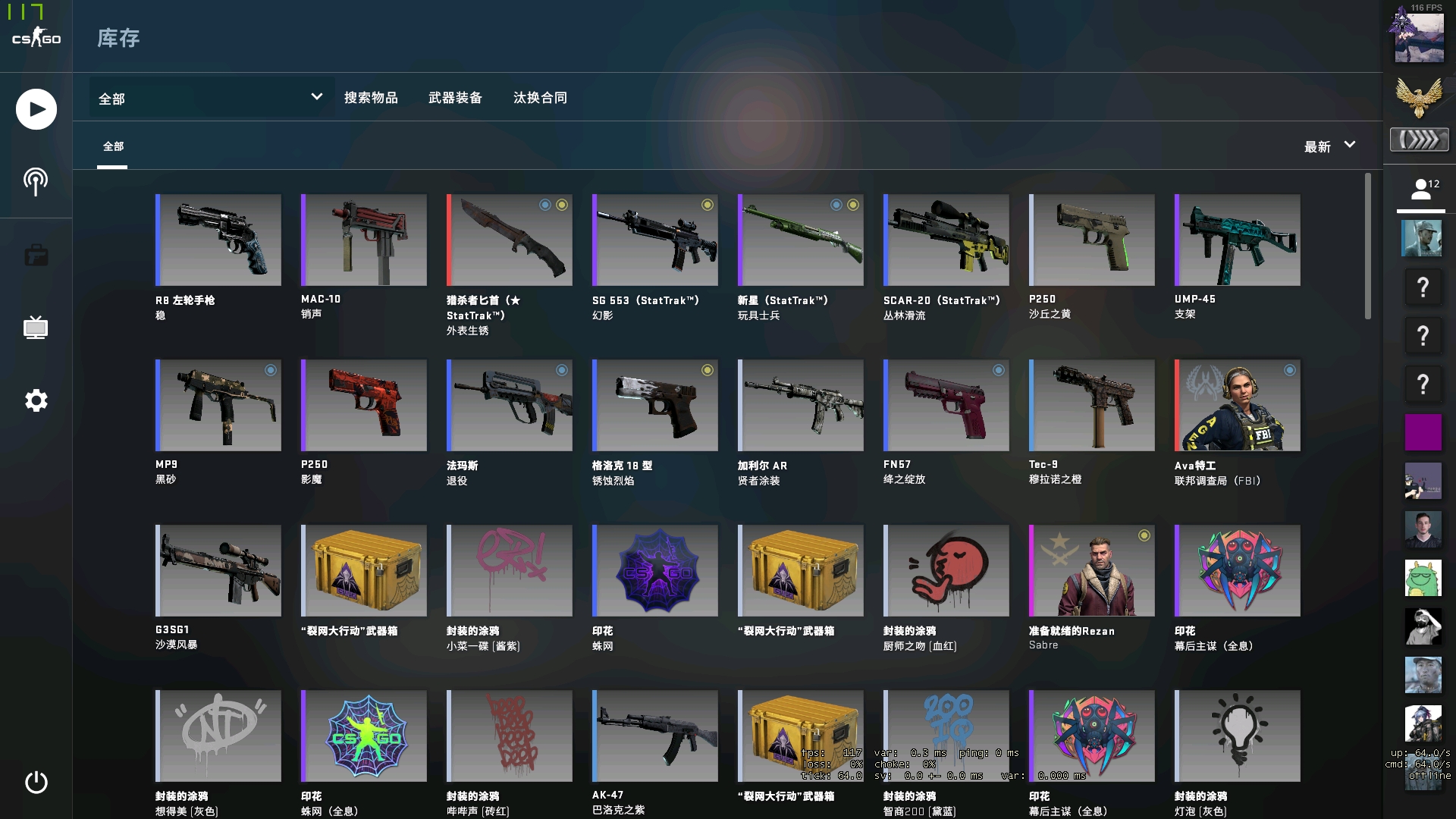 相比强调球 相比强调球